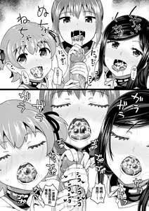 Page 207 of Osananajimi wa Ore no Senzoku Okuchi Maid | 青梅竹馬是我的專屬口愛女僕 (decensored) - preview thumbnail