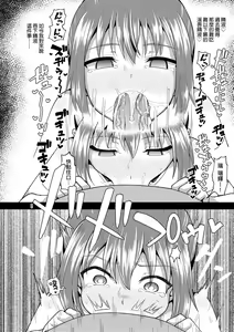 Page 211 of Osananajimi wa Ore no Senzoku Okuchi Maid | 青梅竹馬是我的專屬口愛女僕 (decensored) - preview thumbnail