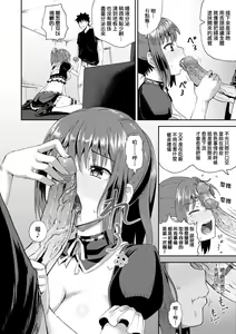 Page 27 of Osananajimi wa Ore no Senzoku Okuchi Maid | 青梅竹馬是我的專屬口愛女僕 (decensored) - preview thumbnail