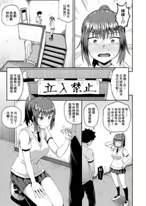 Page 48 of Osananajimi wa Ore no Senzoku Okuchi Maid | 青梅竹馬是我的專屬口愛女僕 (decensored) - preview thumbnail