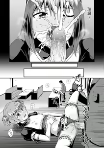 Page 52 of Osananajimi wa Ore no Senzoku Okuchi Maid | 青梅竹馬是我的專屬口愛女僕 (decensored) - preview thumbnail