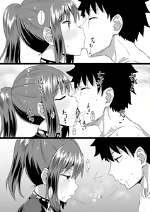 Page 63 of Osananajimi wa Ore no Senzoku Okuchi Maid | 青梅竹馬是我的專屬口愛女僕 (decensored) - preview thumbnail