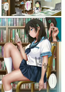 Page 4 of yumeka ututuka - preview thumbnail