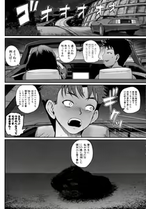 Page 120 of Invite! SEX-darake no Shima desu ga Nani ka? + Melonbooks Kounyuu Tokuten - preview thumbnail