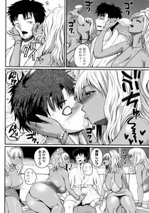Page 126 of Invite! SEX-darake no Shima desu ga Nani ka? + Melonbooks Kounyuu Tokuten - preview thumbnail