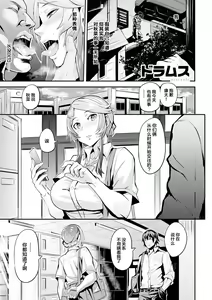 Page 27 of Hitorijime Ch.1-4 (decensored) - preview thumbnail