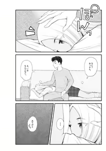 Page 51 of Iede Gal o Hirottara Harem ni Natta Hanashi 2 - preview thumbnail
