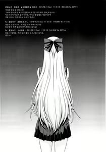 Page 3 of SAILOR VENUS - preview thumbnail