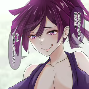 Page 3 of Jigokuraku Yuzuriha - preview thumbnail