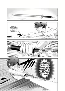Page 16 of Tsuyotsuyo Mazoku no Onee-san ni Idonda Yuusha-kun ga Haiboku Shite Kawaigarareru Hanashi - preview thumbnail