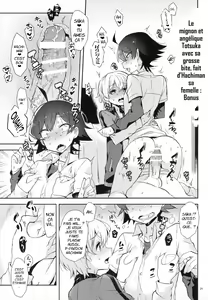 Page 23 of Tenshi Kawaii Totsuka no Dekamara de Mesu ni Sareru Hachiman no Hon. - preview thumbnail