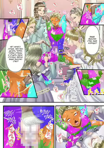 Page 33 of Koukyuu Shoufu no Baikoku Maso-ka Choukyou ~Ryoudo Bunkatsu Hen~ | Как я стал мазохистом и продал свою страну в руки этой высококлассной проститутки, разделив свою территорию - preview thumbnail