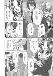 Page 132 of Oyako Choukyou Houmon | Mother Daughter Training Visit - preview thumbnail