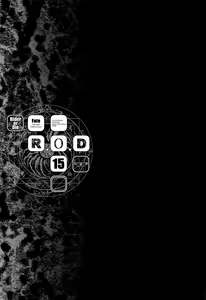 Page 22 of R.O.D 15 -Rider or Die- - preview thumbnail