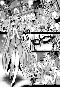 Page 7 of R.O.D 15 -Rider or Die- - preview thumbnail