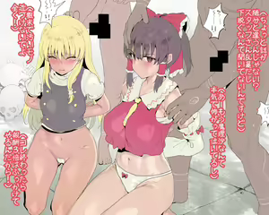 Eiga de Hitogui no Buzoku ni Tsukamatta Onnanoko no Yaku o Yaru Futari — hentai manga cover on Fhentai