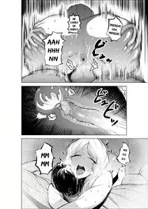 Page 30 of Onee-chan to Kyori o Chijimeru Hanashi - preview thumbnail