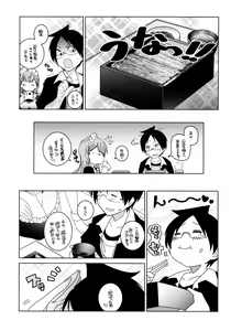Page 11 of Momoshiri Kyoushi - preview thumbnail
