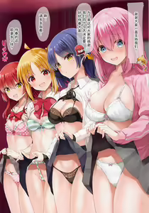Page 2 of Watashi-tachi to Kimochi Ii Koto Shiyo - preview thumbnail
