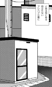 Page 106 of ATM2 -Automated Talent Machine- - preview thumbnail