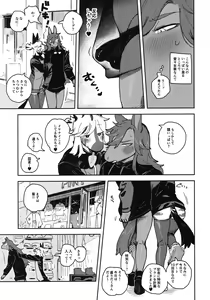 Page 9 of HORNY HORSE - preview thumbnail
