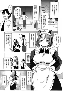 Page 2 of Mou Kimi ga Inai to Dame mitai - preview thumbnail