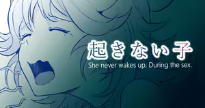 Okinai Ko "Otonari-san" — hentai manga cover on Fhentai