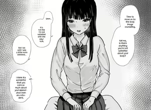 Page 7 of Akutoku Les Esthe ~Omanko Oazuke Shitsuyou Tokki Zeme~ - preview thumbnail