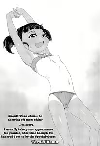 Page 21 of Yuka-chan no Naisho - preview thumbnail