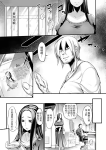 Page 3 of Hitozuma Soap ~Kako no Seisan~ - preview thumbnail