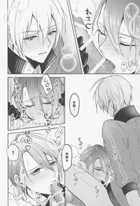 Page 17 of Honkawa. - preview thumbnail