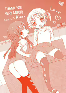 Page 199 of Yoiko to Ikenai Houkago | Doing Bad Things With Good Little Girls After School - preview thumbnail