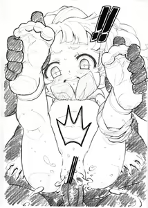 Page 3 of Jas Kure 2 - preview thumbnail
