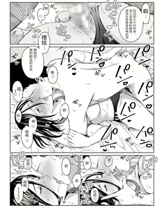 Page 18 of Boku no Daisuki na Kaa-san to Omou Zonbun Sex Dekiru Hi - preview thumbnail