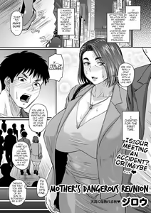 Okaa-san no Kiken na Saikai | Mother's Dangerous Reunion — hentai manga cover on Fhentai