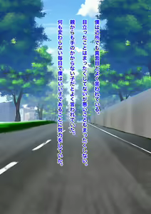 Page 2 of Onnanoko ni Tensei shite Shin Sekai de Onnanoko tachi to - preview thumbnail