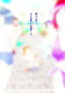 Page 47 of Onnanoko ni Tensei shite Shin Sekai de Onnanoko tachi to - preview thumbnail