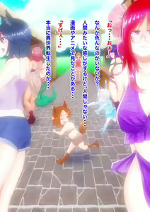 Page 48 of Onnanoko ni Tensei shite Shin Sekai de Onnanoko tachi to - preview thumbnail