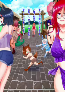 Page 49 of Onnanoko ni Tensei shite Shin Sekai de Onnanoko tachi to - preview thumbnail