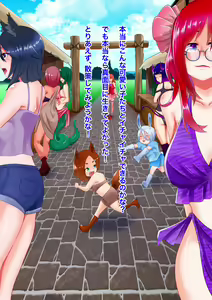 Page 50 of Onnanoko ni Tensei shite Shin Sekai de Onnanoko tachi to - preview thumbnail