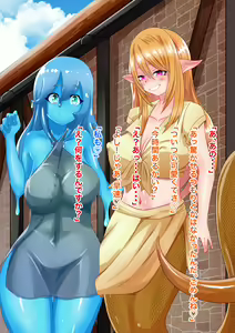 Page 53 of Onnanoko ni Tensei shite Shin Sekai de Onnanoko tachi to - preview thumbnail