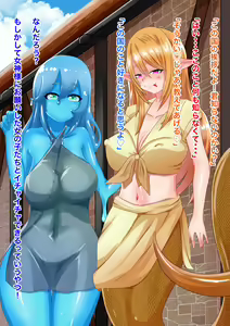 Page 54 of Onnanoko ni Tensei shite Shin Sekai de Onnanoko tachi to - preview thumbnail