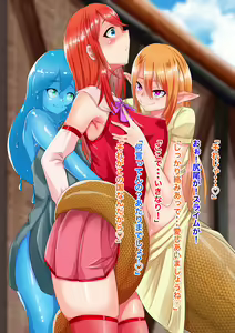 Page 55 of Onnanoko ni Tensei shite Shin Sekai de Onnanoko tachi to - preview thumbnail