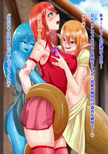 Page 56 of Onnanoko ni Tensei shite Shin Sekai de Onnanoko tachi to - preview thumbnail