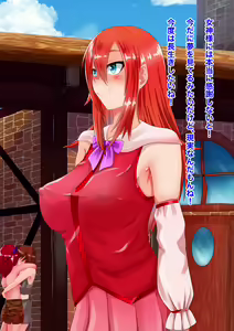 Page 68 of Onnanoko ni Tensei shite Shin Sekai de Onnanoko tachi to - preview thumbnail