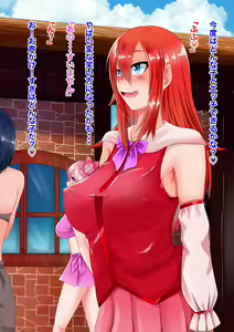 Page 70 of Onnanoko ni Tensei shite Shin Sekai de Onnanoko tachi to - preview thumbnail