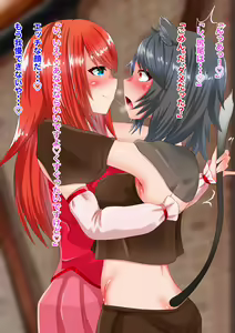 Page 85 of Onnanoko ni Tensei shite Shin Sekai de Onnanoko tachi to - preview thumbnail