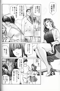 Page 80 of Psychoo! Therapy - preview thumbnail