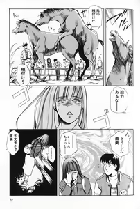 Page 87 of Psychoo! Therapy - preview thumbnail