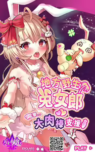 Page 27 of Naritakunai no ni Succubus ni Natte Shimatta Yamada-san Hotel Omochikaeri Hen - preview thumbnail